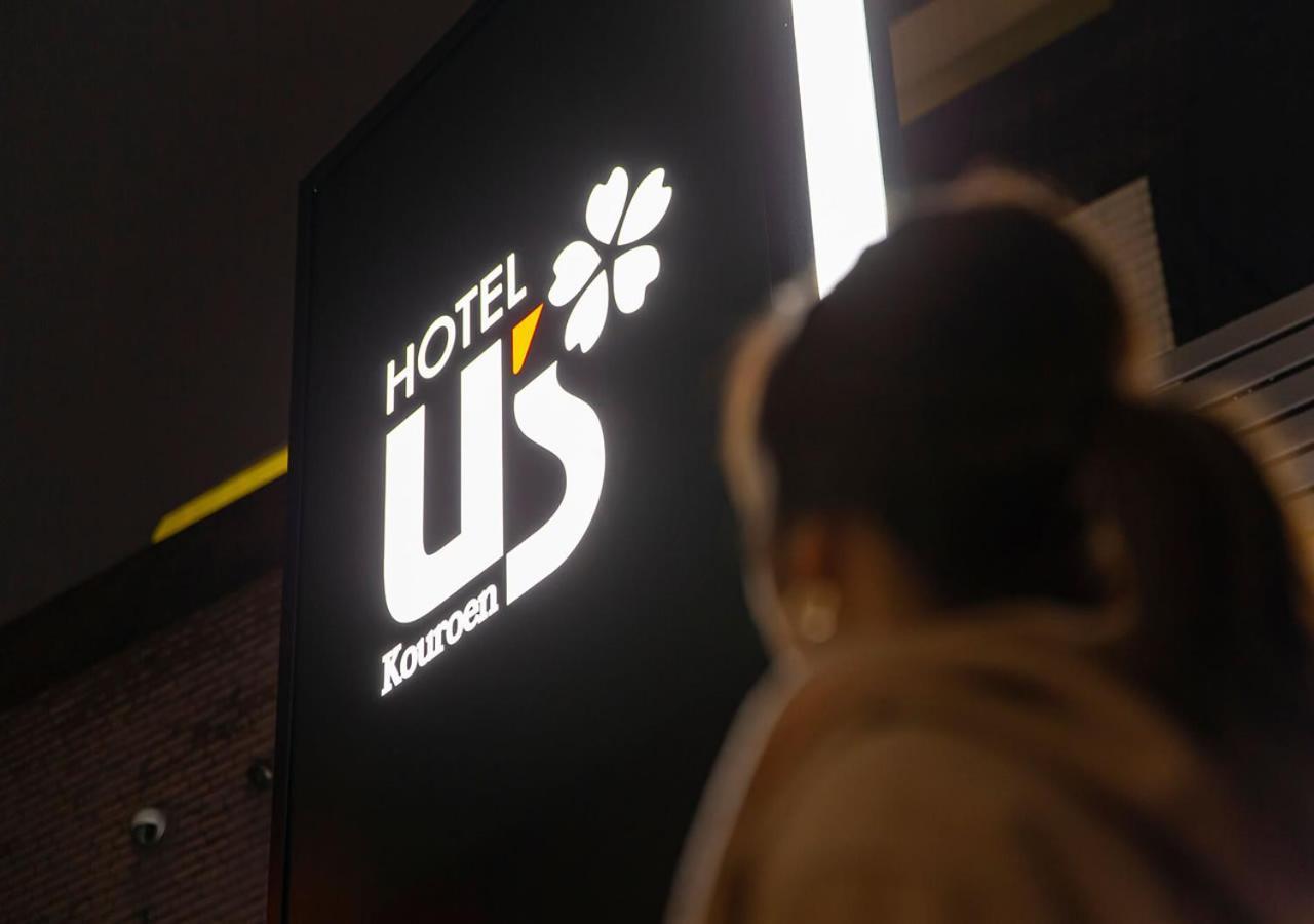 Hotel U'S Kouroen (Adults Only) Нисиномия Экстерьер фото